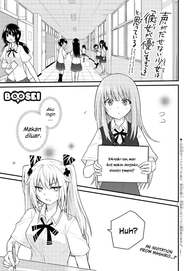 Baca Manga Koe ga dasenai Shoujo wa “Kanojo ga Yasashisugiru” to Omotte iru Chapter 05 Gambar 2