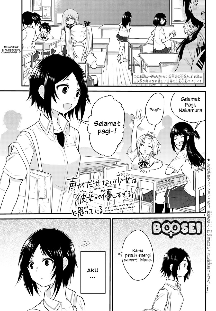 Baca Manga Koe ga dasenai Shoujo wa “Kanojo ga Yasashisugiru” to Omotte iru Chapter 04 Gambar 2