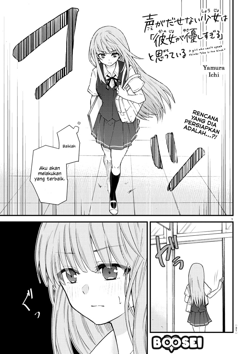 Baca Manga Koe ga dasenai Shoujo wa “Kanojo ga Yasashisugiru” to Omotte iru Chapter 02 Gambar 2