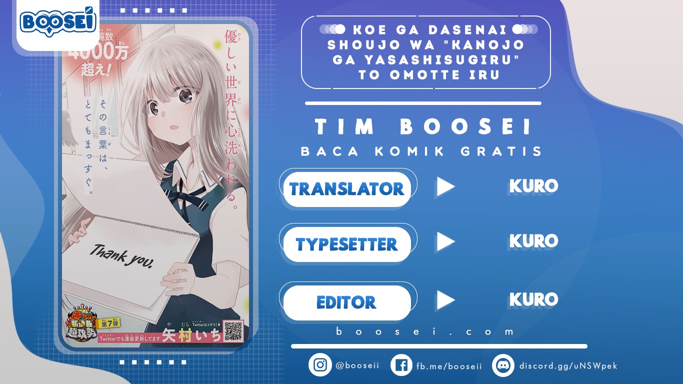 Baca Komik Koe ga dasenai Shoujo wa “Kanojo ga Yasashisugiru” to Omotte iru Chapter 01 Gambar 1