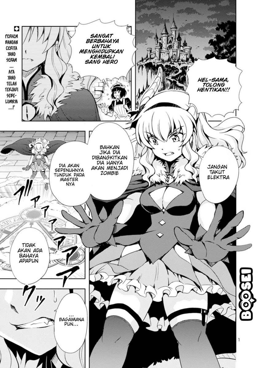 Maou no musume, sugoku choroi Chapter 01 Gambar 3