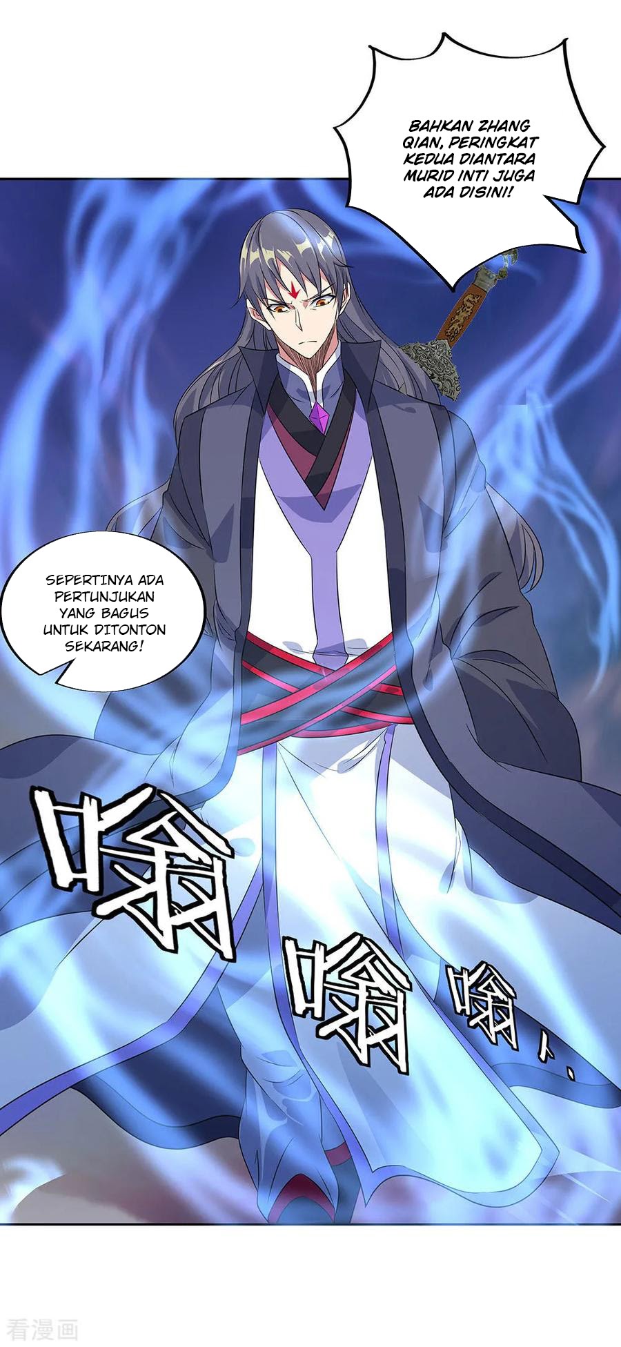 Peerless Soul Chapter 230 Gambar 14