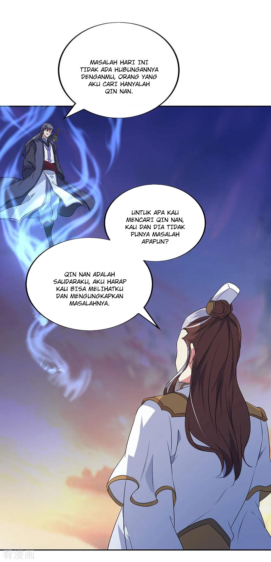 Peerless Soul Chapter 230 Gambar 15