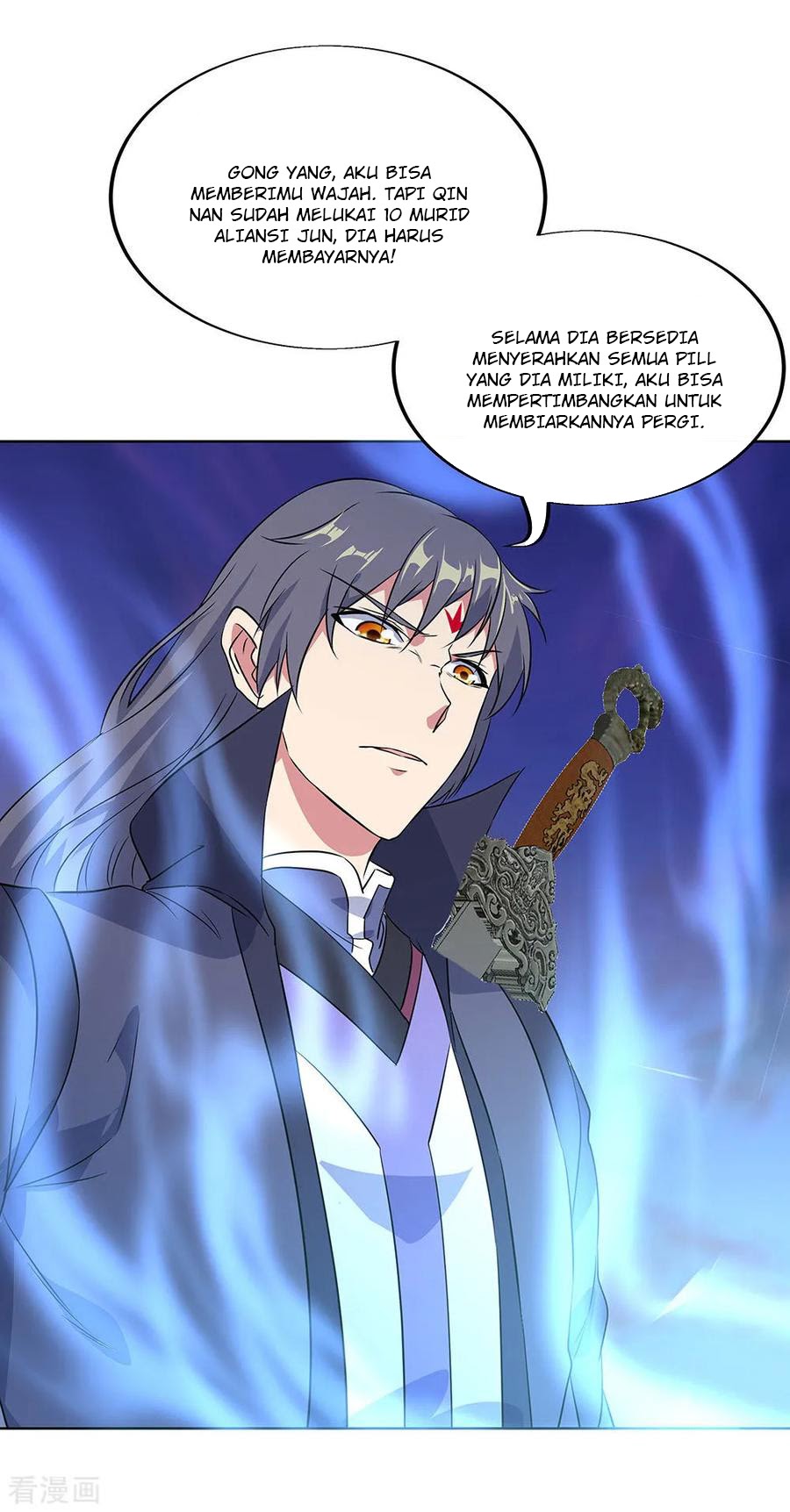 Peerless Soul Chapter 230 Gambar 16