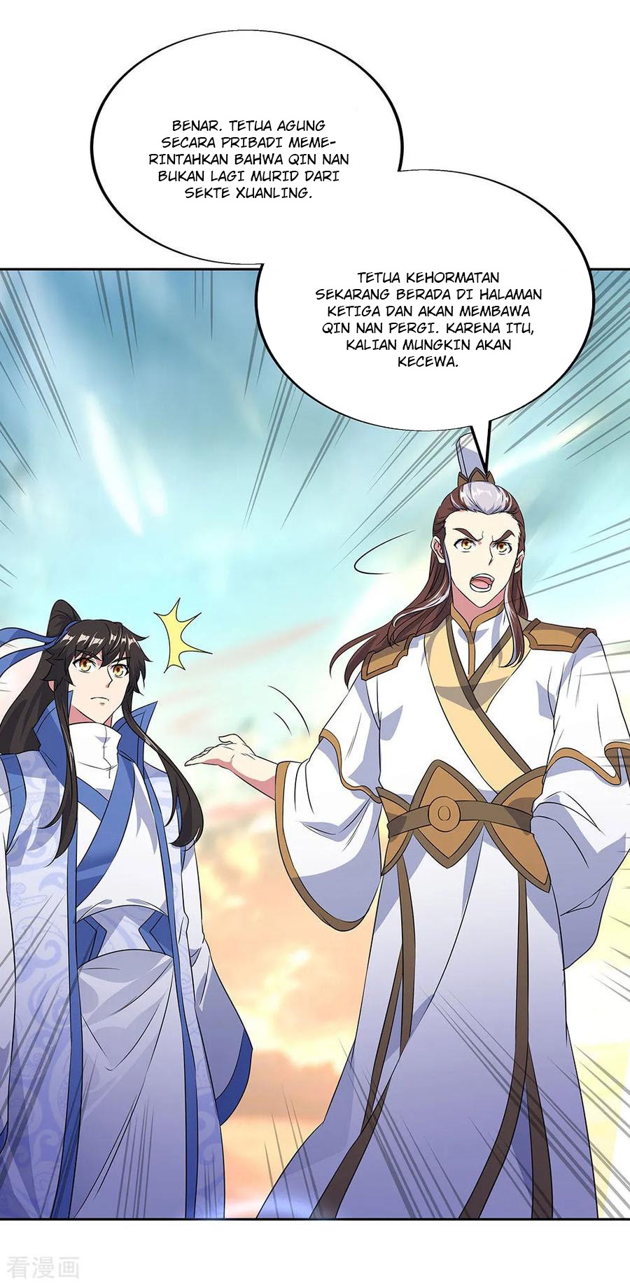 Peerless Soul Chapter 230 Gambar 20