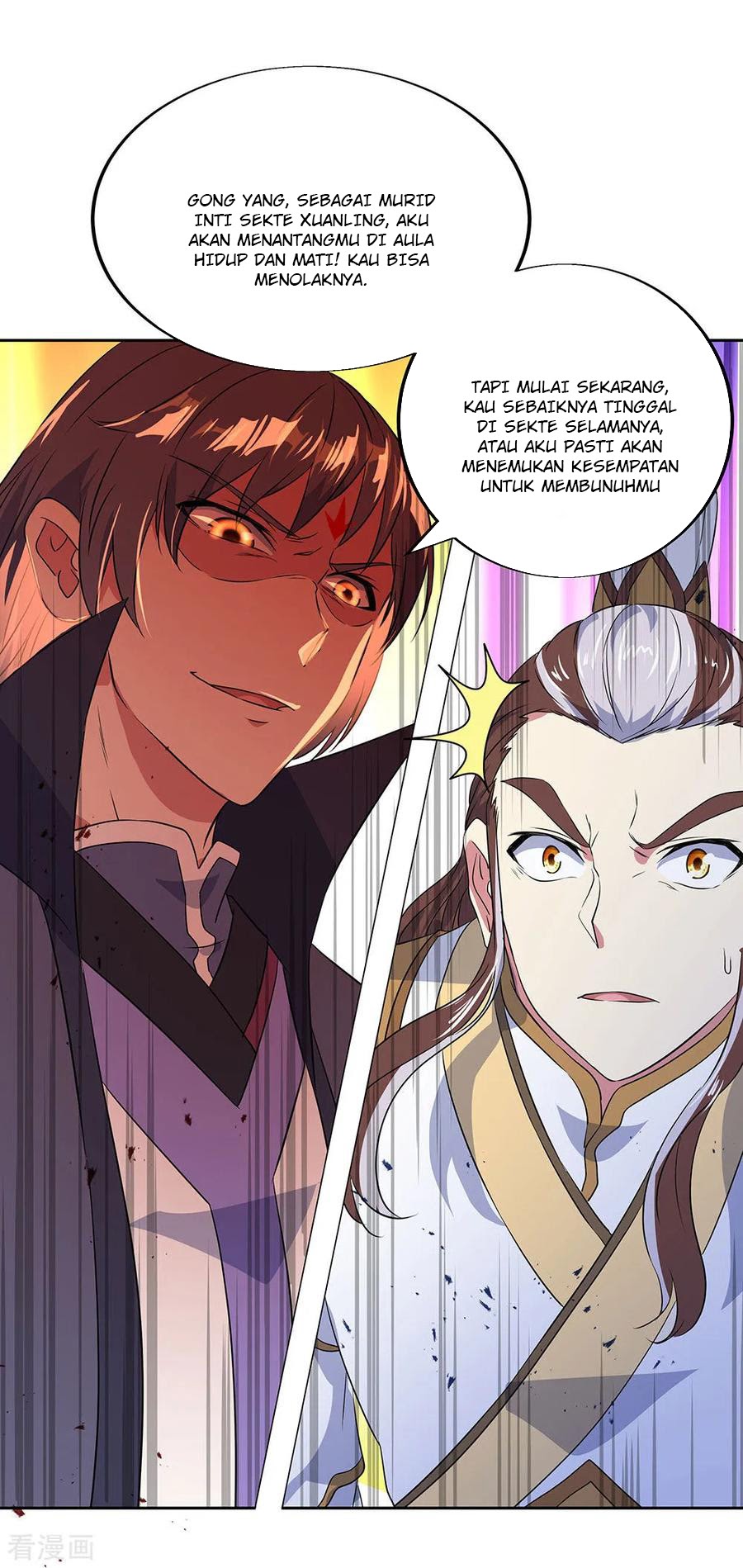 Peerless Soul Chapter 230 Gambar 24