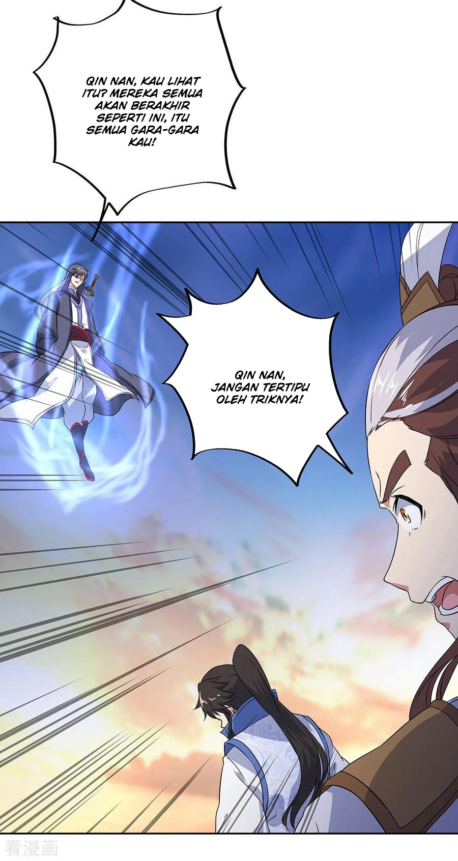 Peerless Soul Chapter 230 Gambar 28