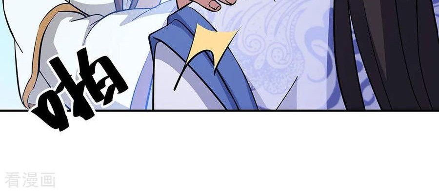 Peerless Soul Chapter 230 Gambar 3