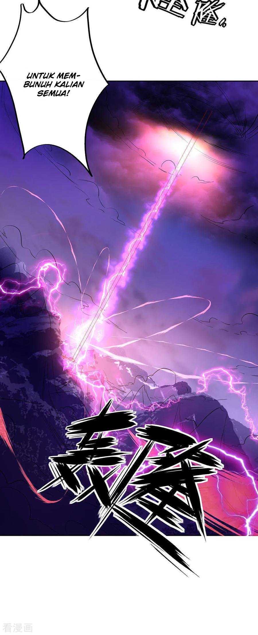 Peerless Soul Chapter 230 Gambar 32