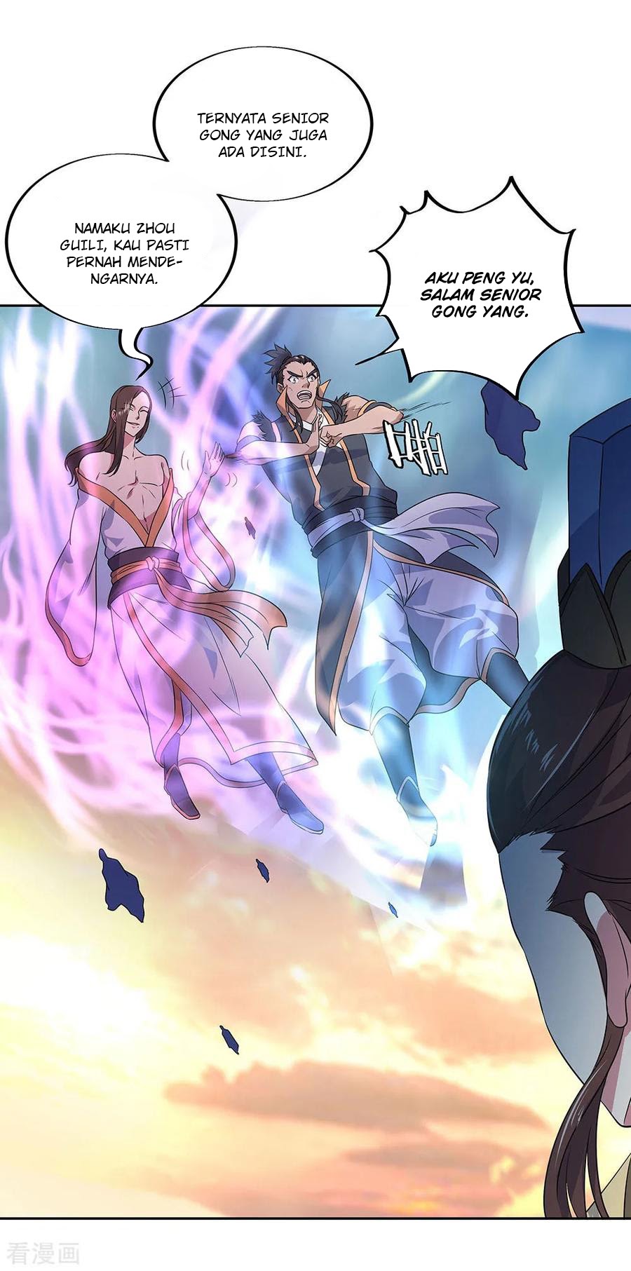 Peerless Soul Chapter 230 Gambar 10