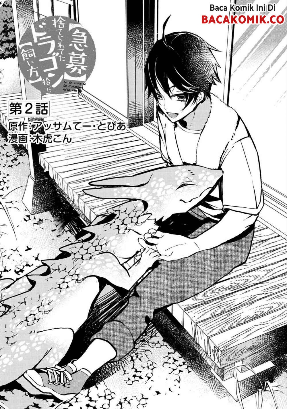 Baca Manga Kyuubo: Suterareteta Dragon Hirotta Chapter 02 Gambar 2