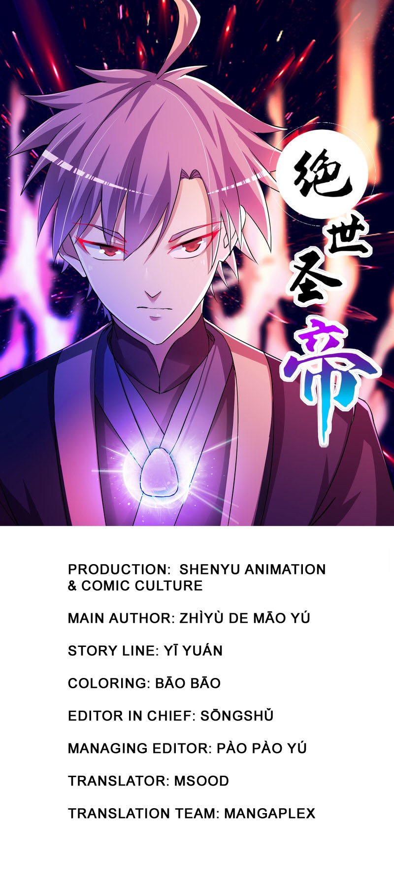 Baca Manhua Peerless Saint Emperor Chapter 02 Gambar 2