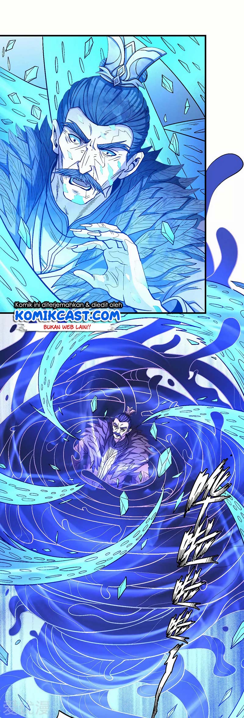 God of Martial Arts Chapter 123.2 Gambar 12