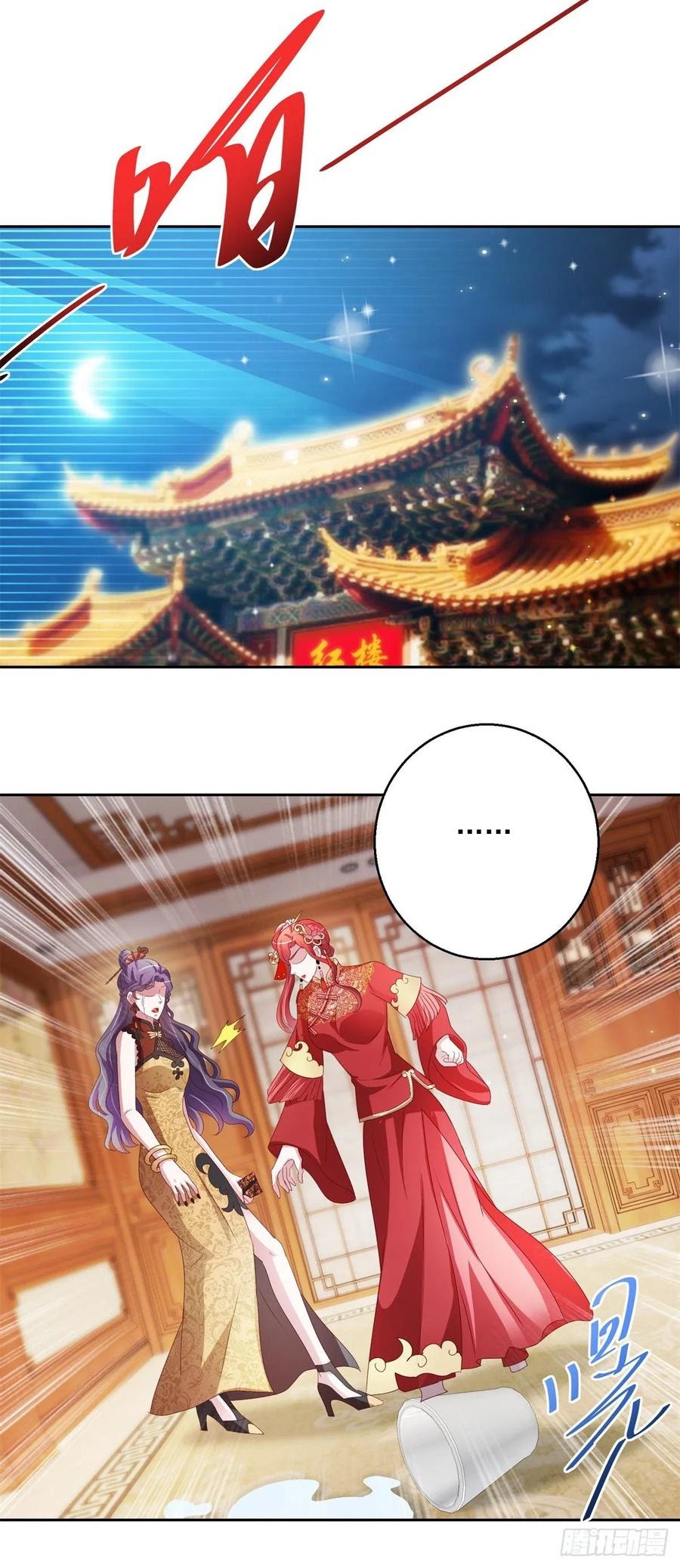 Trail Notice Chapter 141 Gambar 17