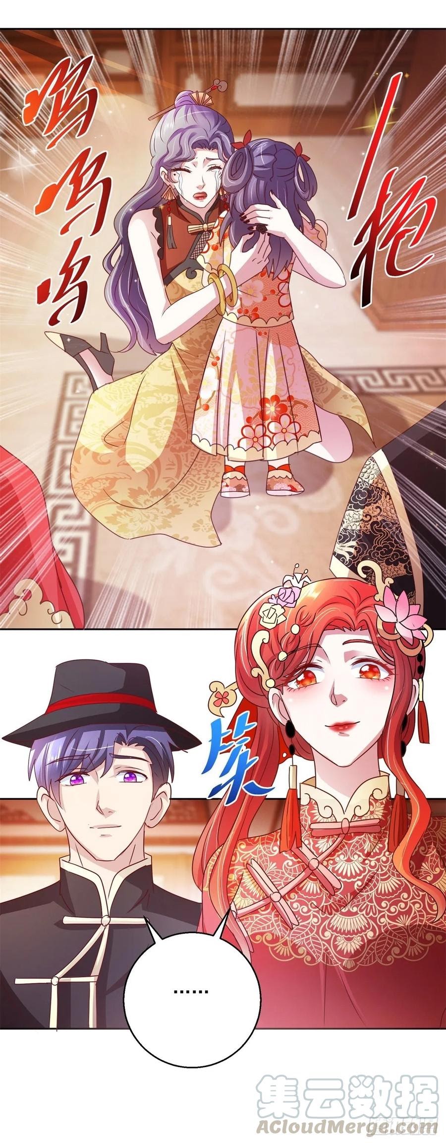 Trail Notice Chapter 141 Gambar 22