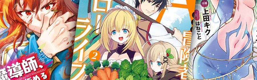 Yuusha, Yamemasu Chapter 16.1 Gambar 21