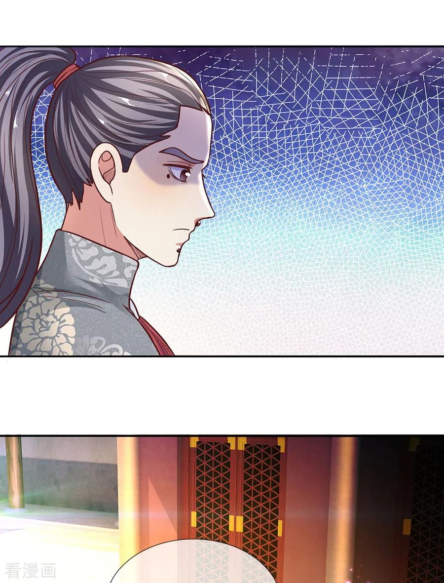 Shura Sword Sovereign Chapter 134 Gambar 4