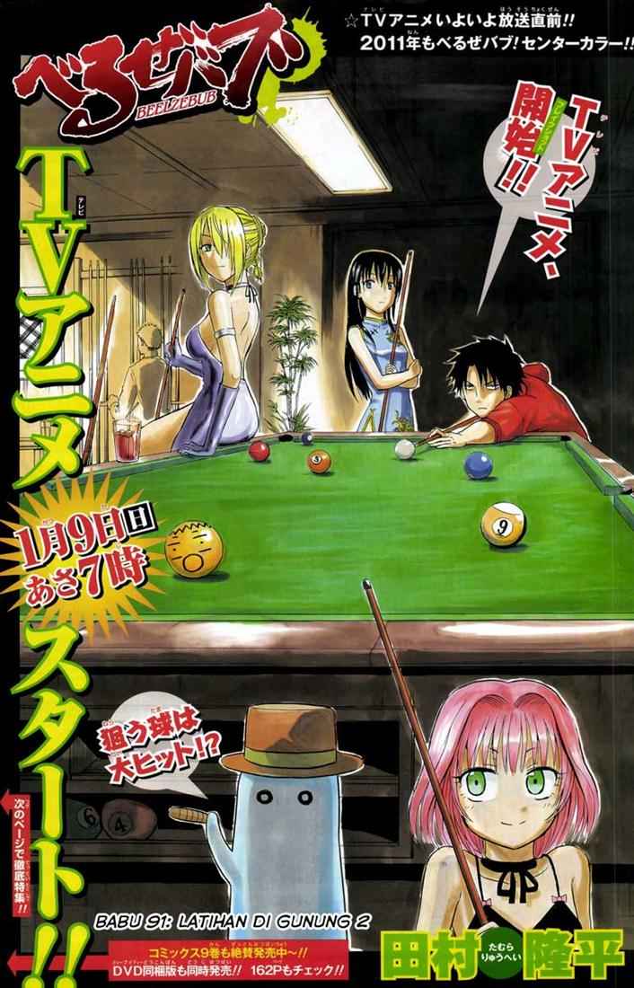 Baca Manga Beelzebub Chapter 91 Gambar 2