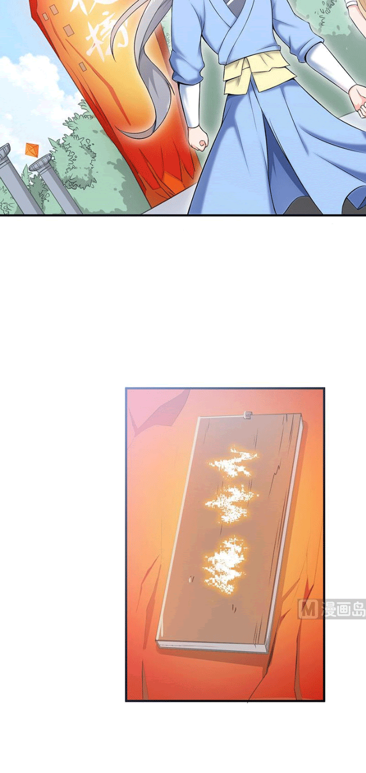 Peerless Sword God Chapter 87 Gambar 8