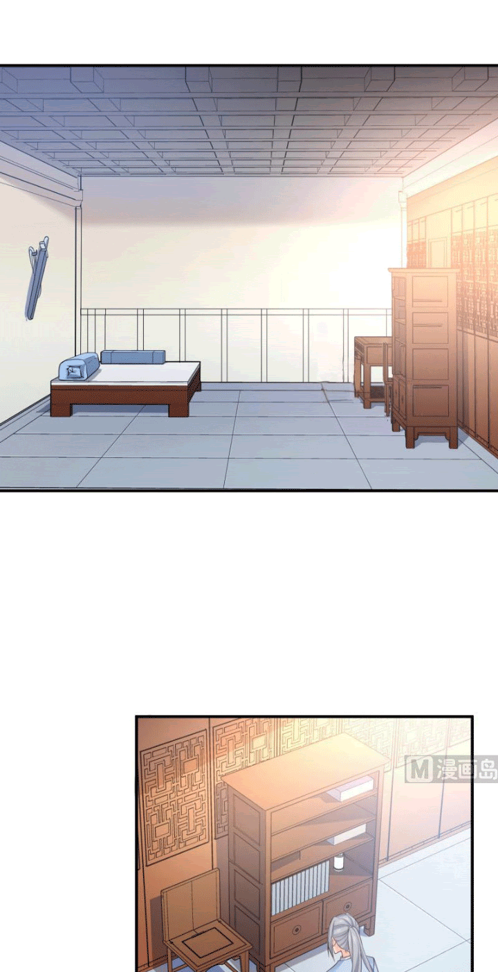 Peerless Sword God Chapter 86 Gambar 4