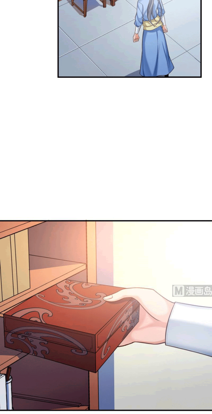 Peerless Sword God Chapter 86 Gambar 5