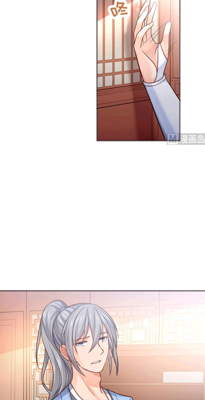 Peerless Sword God Chapter 86 Gambar 9