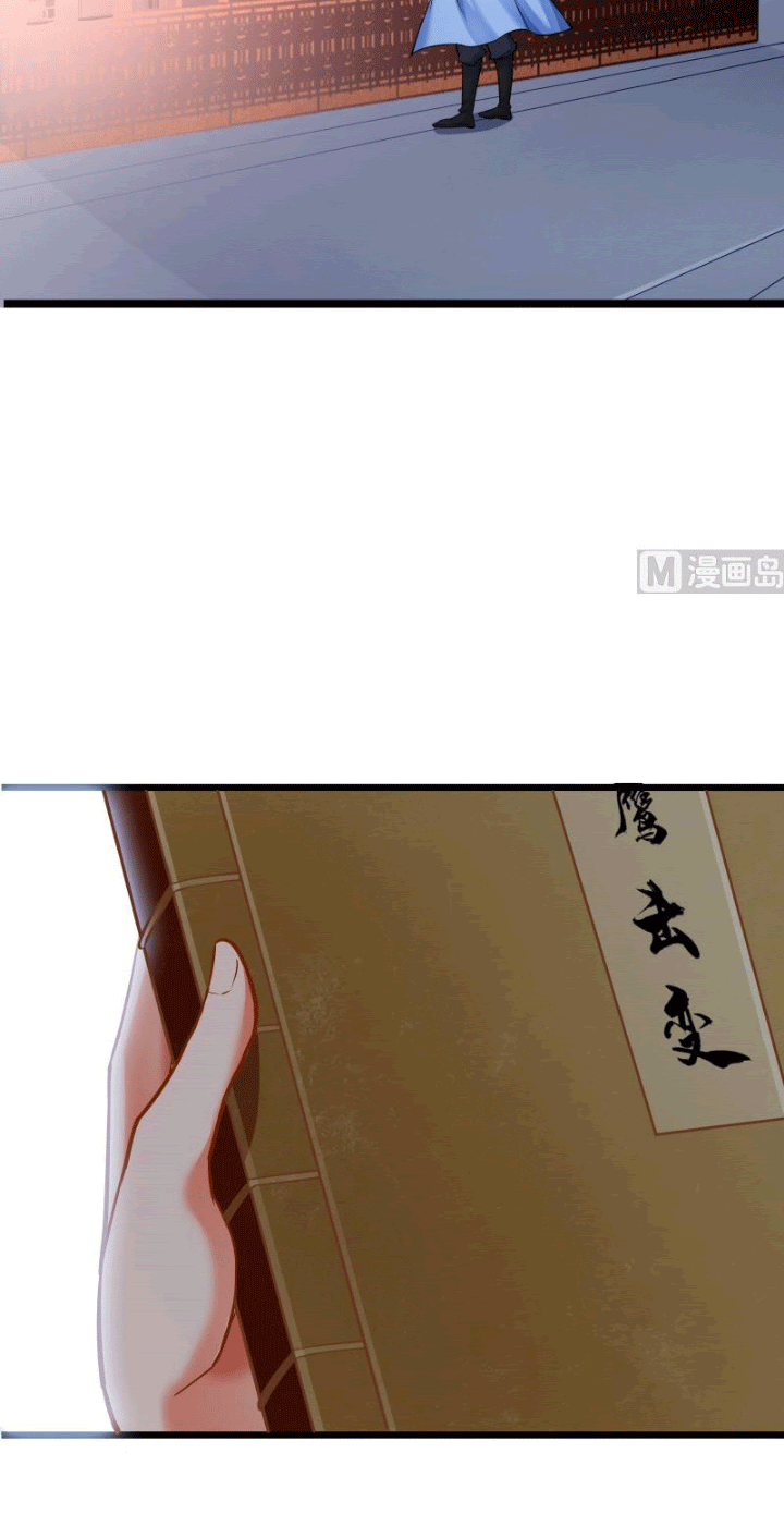 Peerless Sword God Chapter 84 Gambar 19