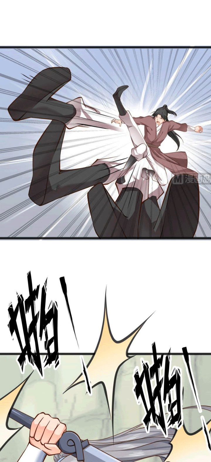 Peerless Sword God Chapter 83 Gambar 13
