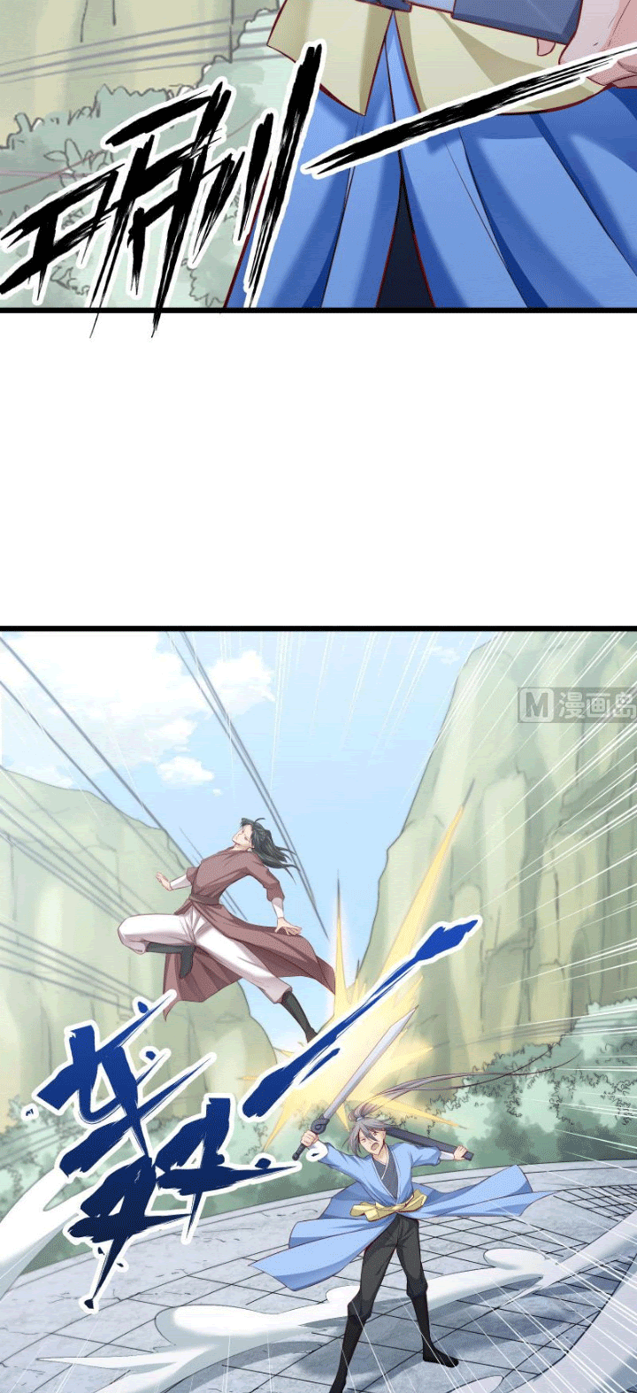 Peerless Sword God Chapter 83 Gambar 8