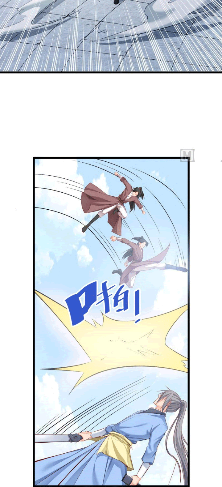 Peerless Sword God Chapter 83 Gambar 9
