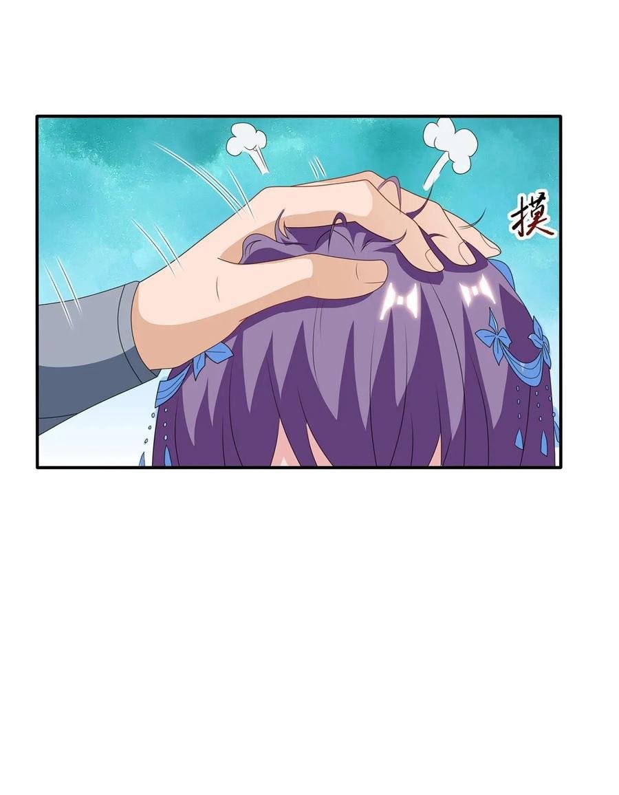 Dominate the Three Realms Chapter 96 Gambar 27