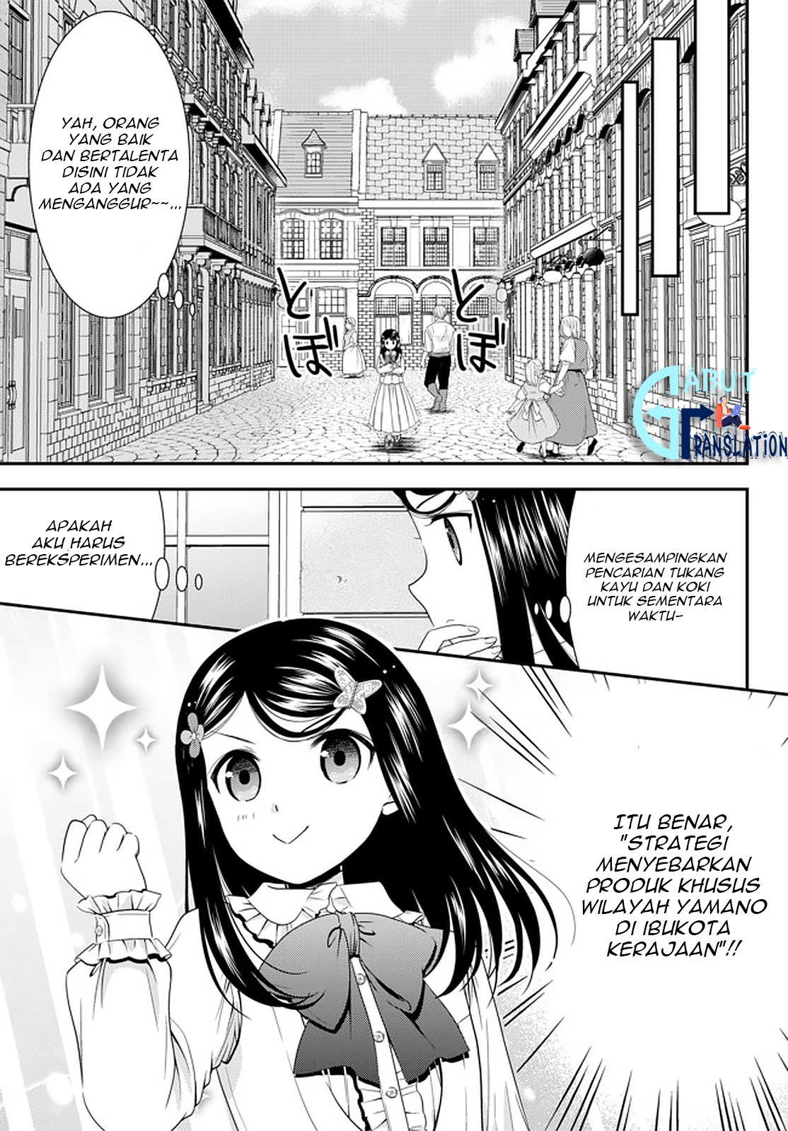 Rougo ni Sonaete Isekai de 8-manmai no Kinka wo Tamemasu Chapter 54 Gambar 10