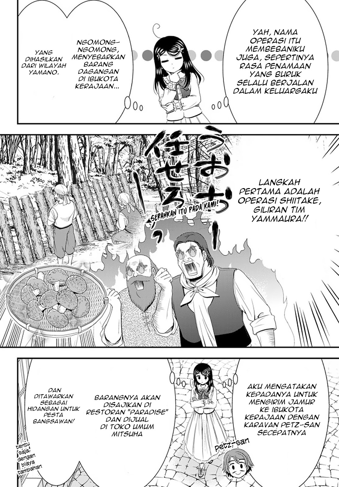 Rougo ni Sonaete Isekai de 8-manmai no Kinka wo Tamemasu Chapter 54 Gambar 11