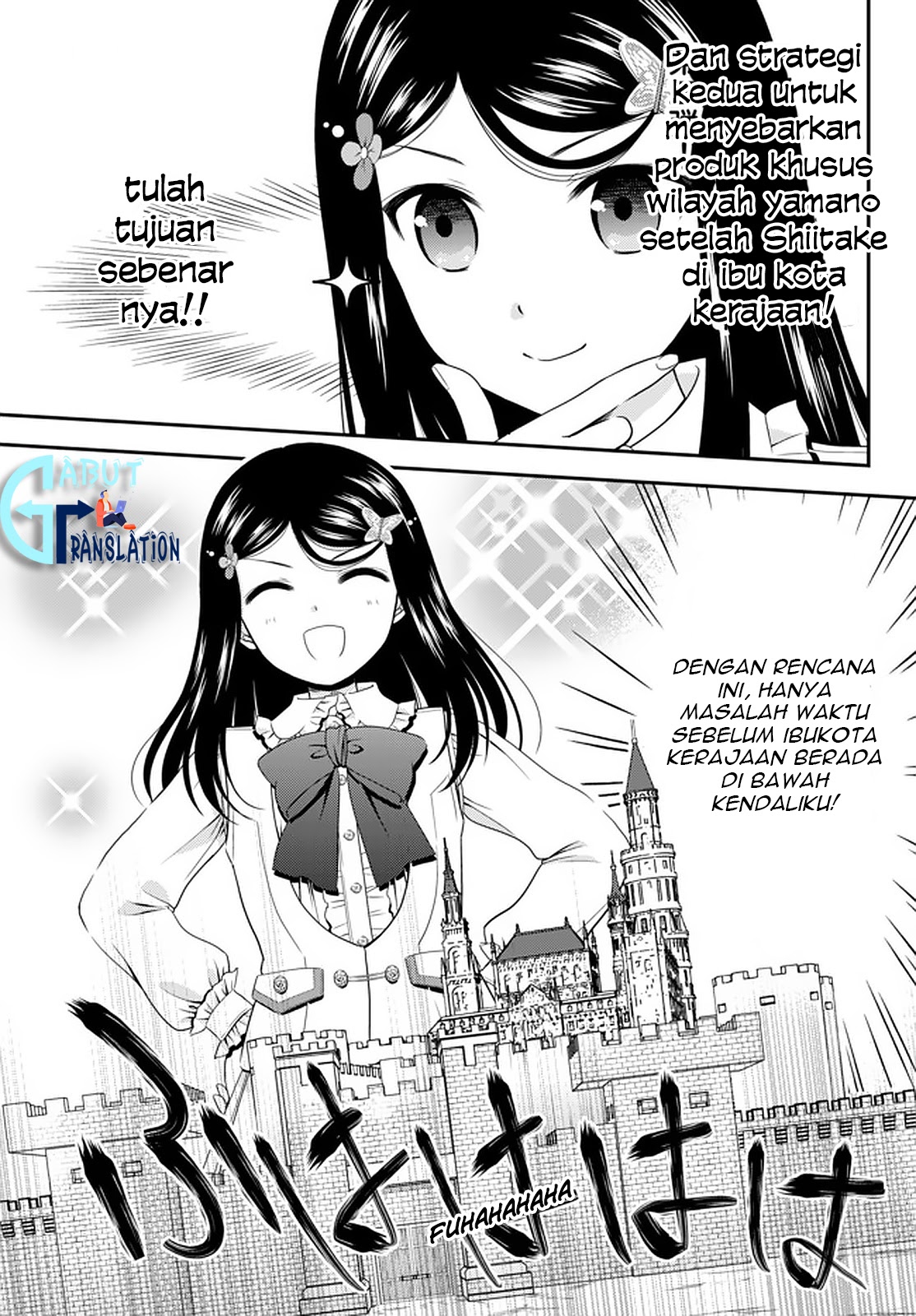 Rougo ni Sonaete Isekai de 8-manmai no Kinka wo Tamemasu Chapter 54 Gambar 12