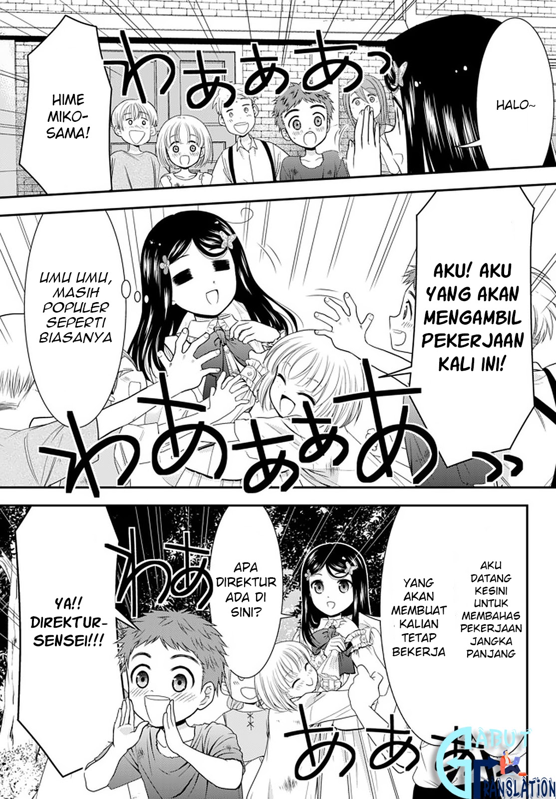 Rougo ni Sonaete Isekai de 8-manmai no Kinka wo Tamemasu Chapter 54 Gambar 14