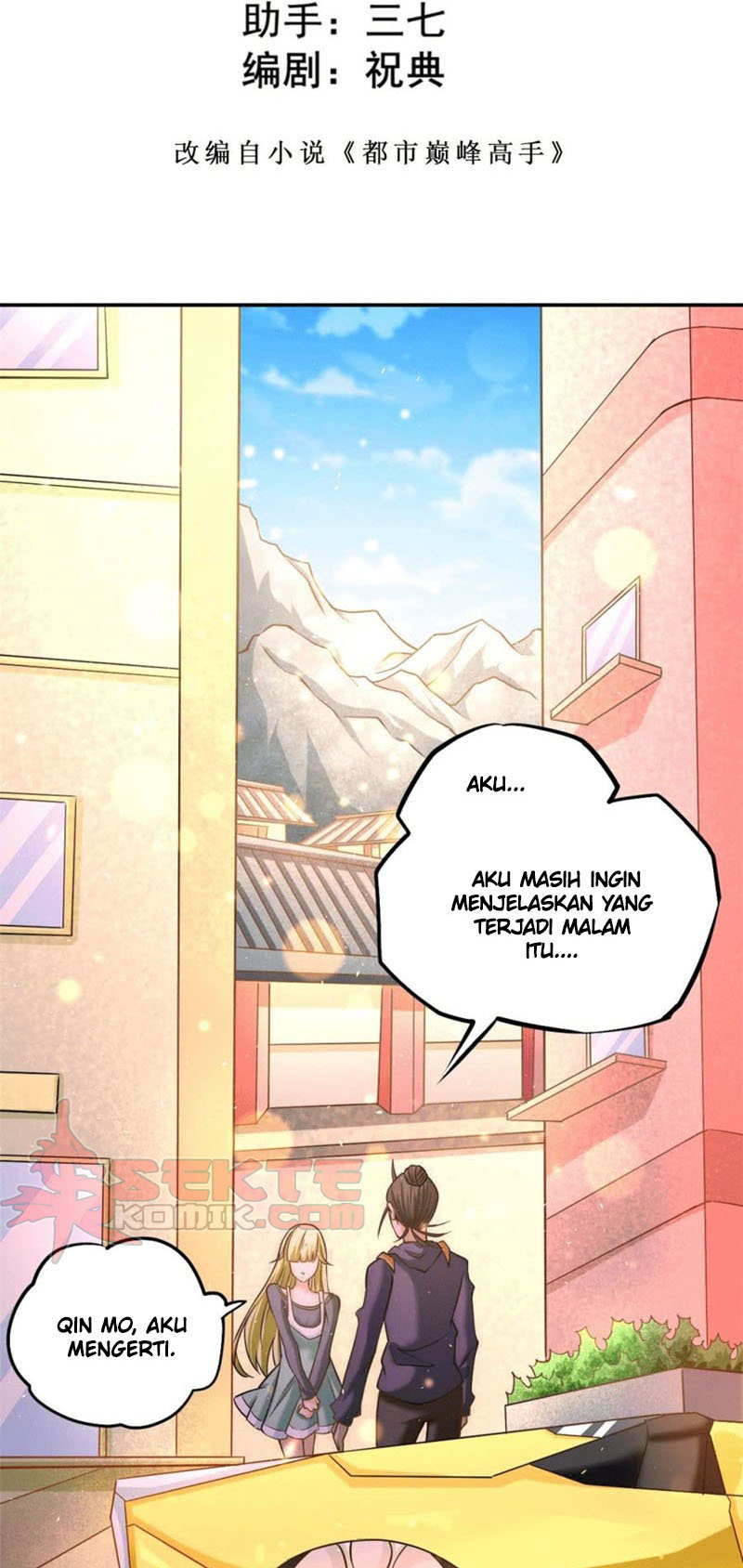 Almighty Master Chapter 42 Gambar 3