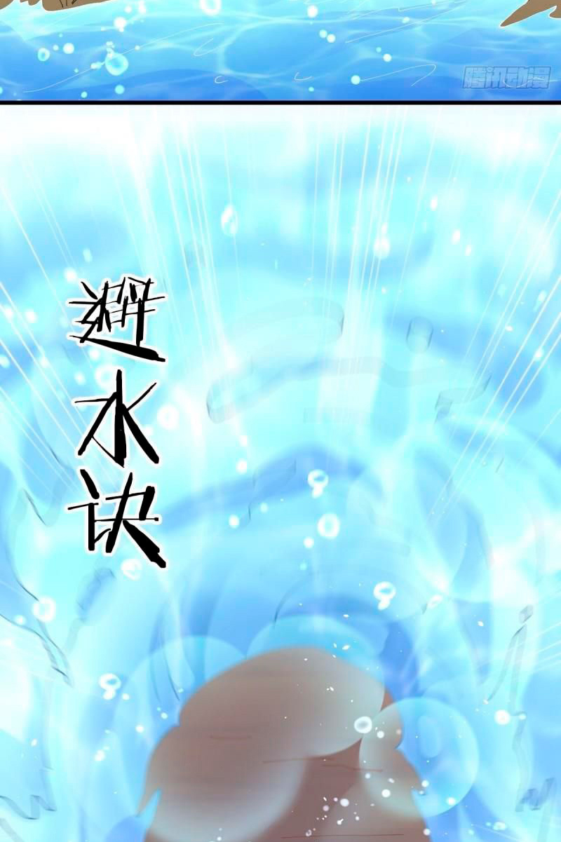 Immortal Swordsman in The Reverse World Chapter 123 Gambar 23