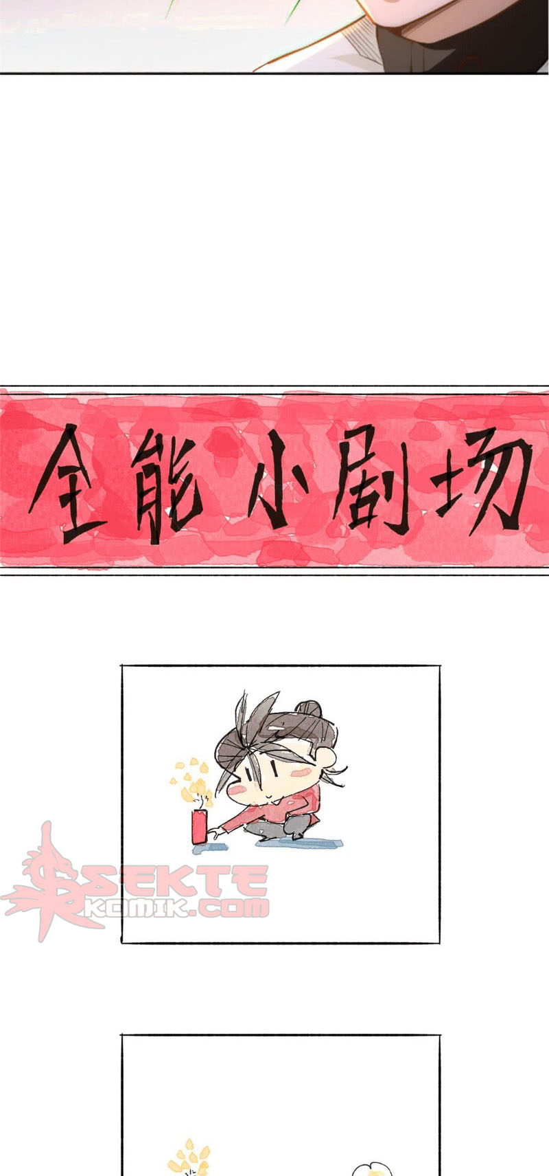 Almighty Master Chapter 43 Gambar 28