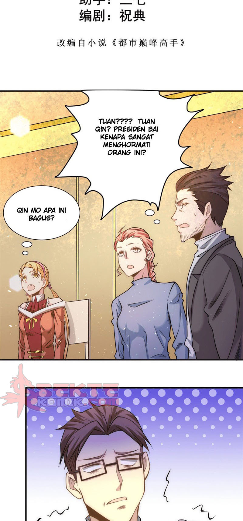Almighty Master Chapter 43 Gambar 3