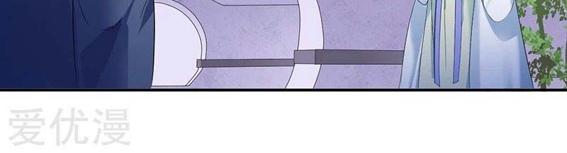Martial Arts Reigns Chapter 62 Gambar 6