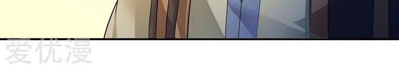 Martial Arts Reigns Chapter 62 Gambar 14