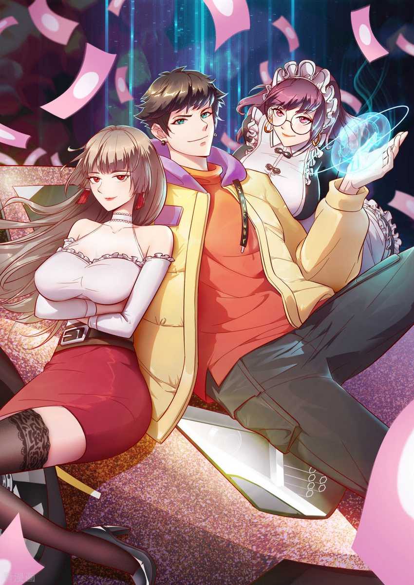 Manhua Outlander Tyrant Supplier Chapter 69 gambar nomor 2