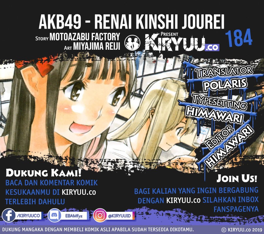 Baca Manga AKB49 Chapter 184 Gambar 2