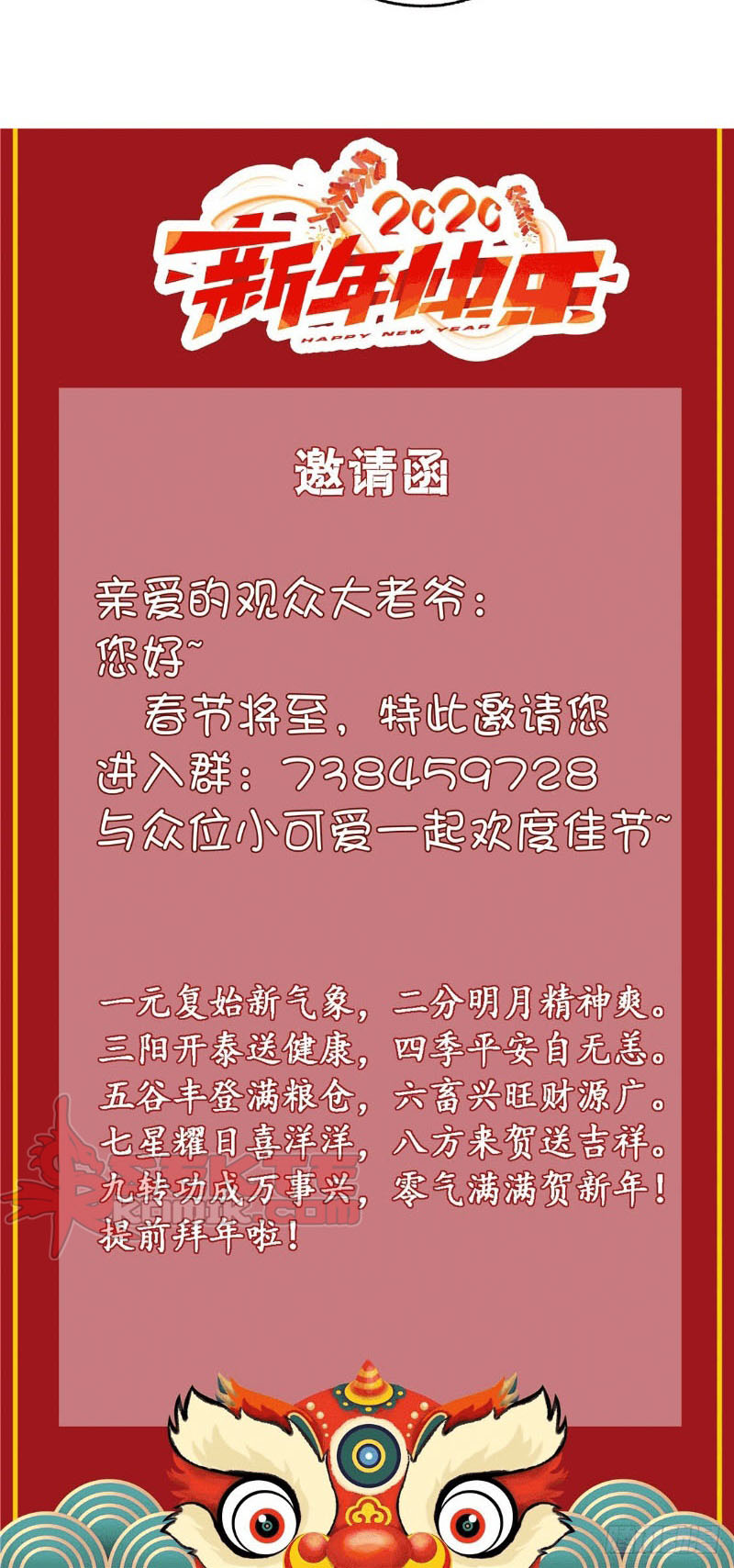 Almighty Master Chapter 46 Gambar 31