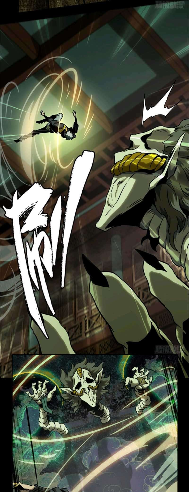 Da Xiang Wuxing Chapter 43 Gambar 19