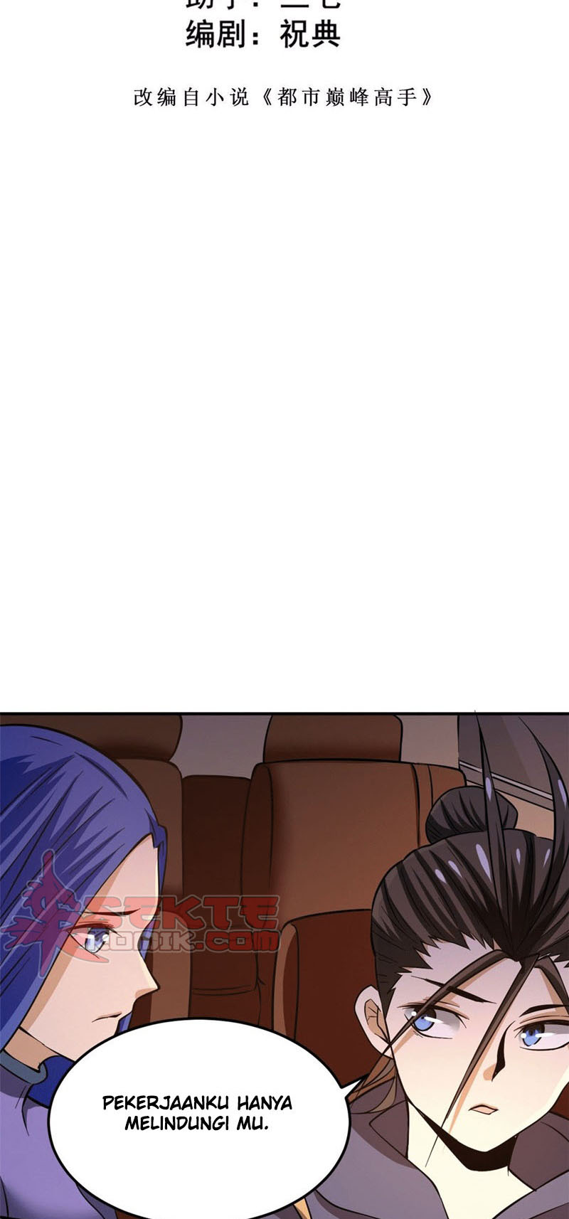 Almighty Master Chapter 52 Gambar 3