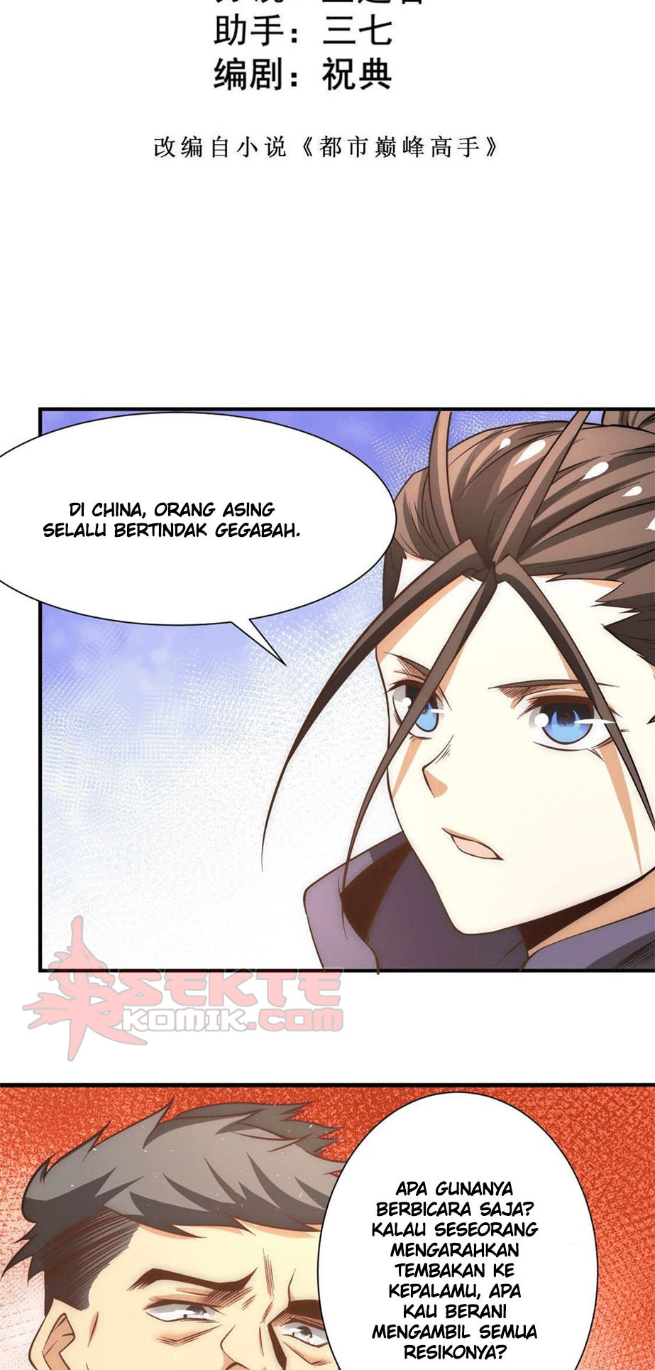 Almighty Master Chapter 51 Gambar 3