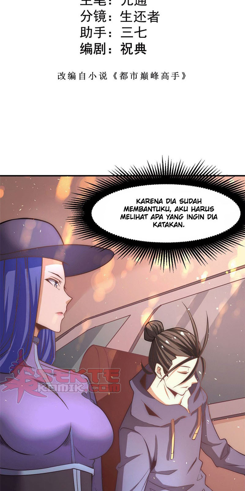 Almighty Master Chapter 50 Gambar 3