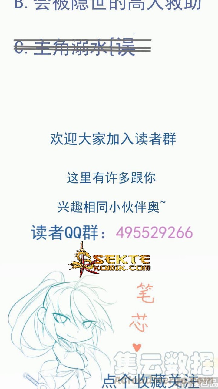 Peerless Sword God Chapter 93 Gambar 29