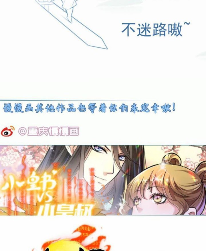 Peerless Sword God Chapter 93 Gambar 30